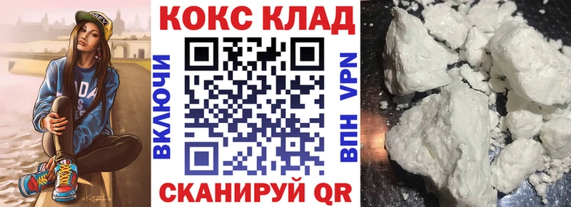Виды наркоты Челябинск Канабис Альфа ПВП Cocaine Амфетамин Мефедрон ГАШИШ