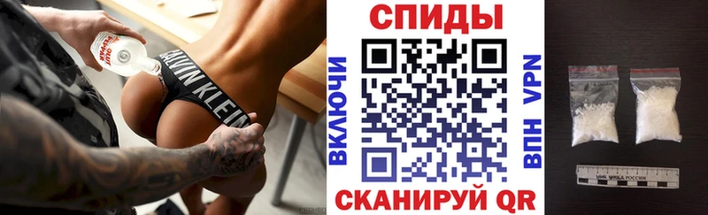 АМФЕТАМИН VHQ Челябинск