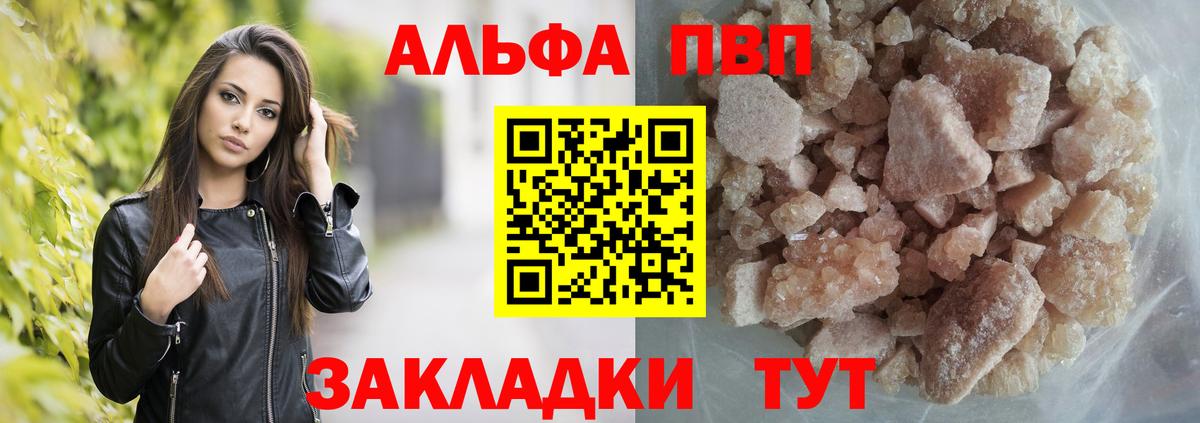 APVP мука Челябинск
