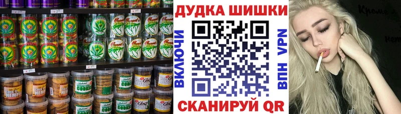 MEGA ссылка  Челябинск  Canna-Cookies марихуана  сколько стоит 