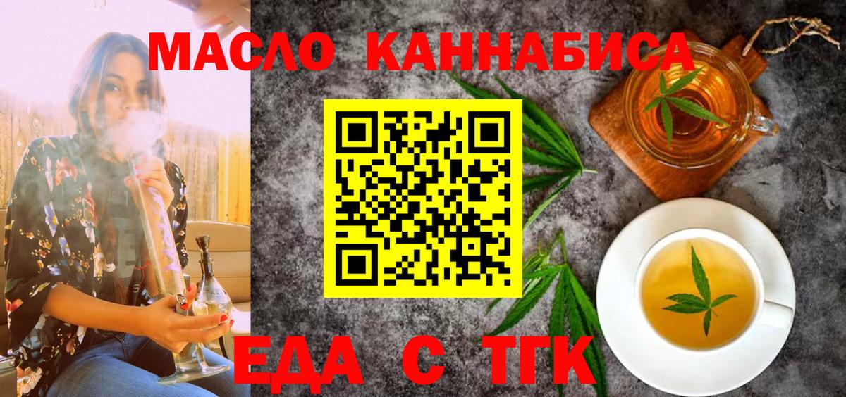 Челябинск  MDMA  ГАШ  КОКАИН  Вход с VPN  Купить наркотик  Канабис  Меф  