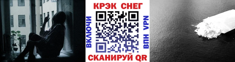 Cocaine Колумбийский  Челябинск 