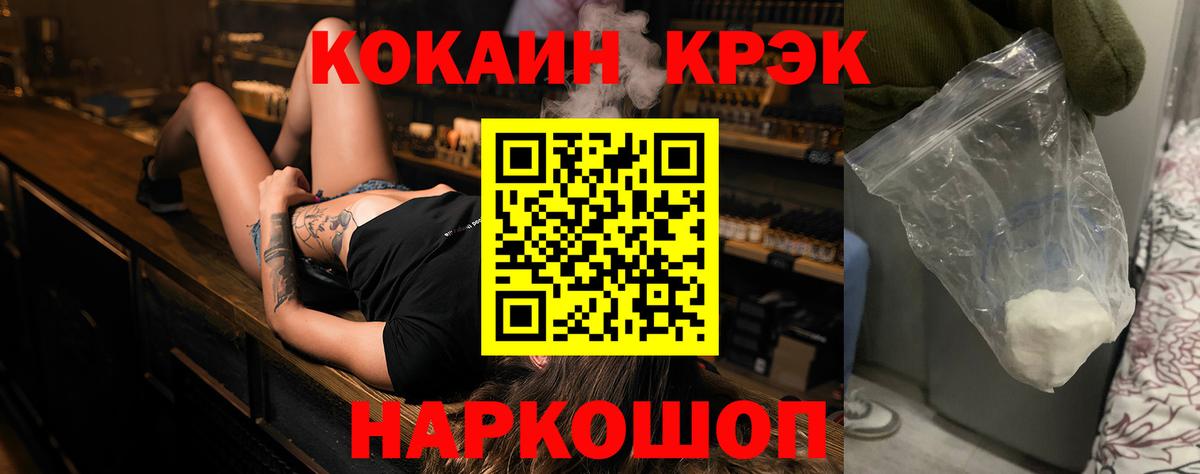 COCAIN 98%  Кокаин VHQ  COCAIN  Вход с VPN  Челябинск 
