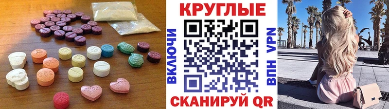 Экстази Дубай  МЕГА как зайти  Челябинск  наркошоп 