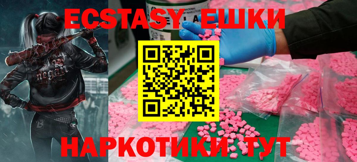 Мефедрон Челябинск