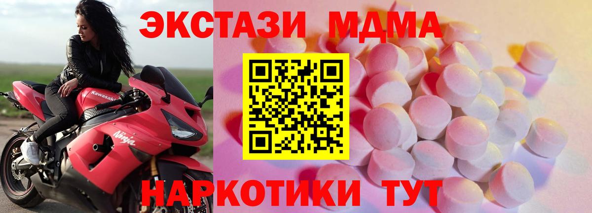 Ecstasy 99% Челябинск