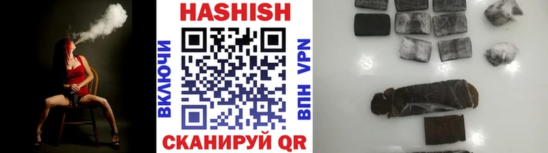 купить   MEGA   Гашиш Cannabis  Челябинск 