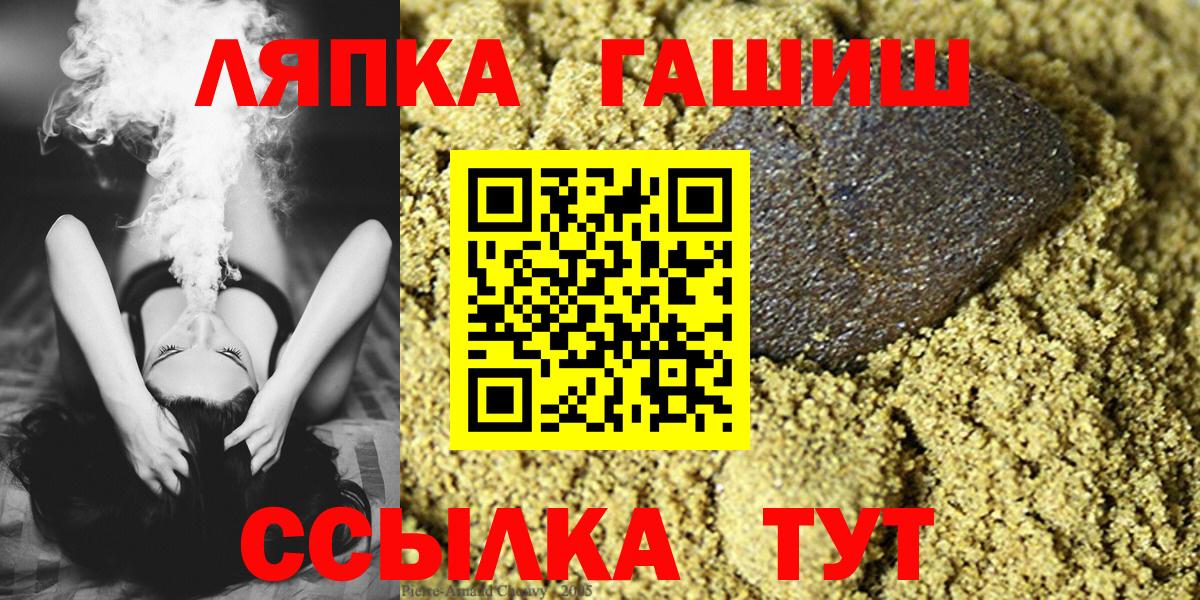 Гашиш 40% ТГК Челябинск