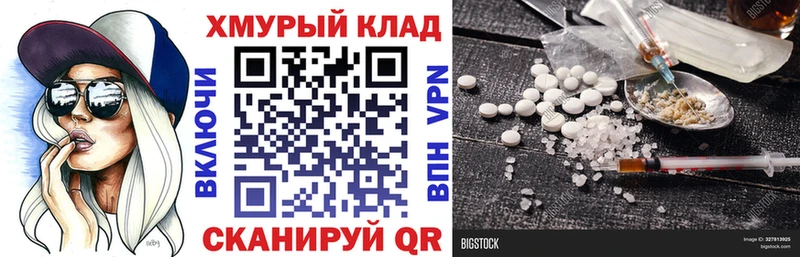 Героин VHQ  Челябинск 