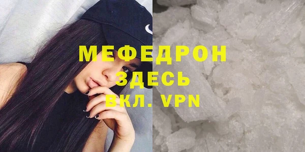 винт Усолье-Сибирское