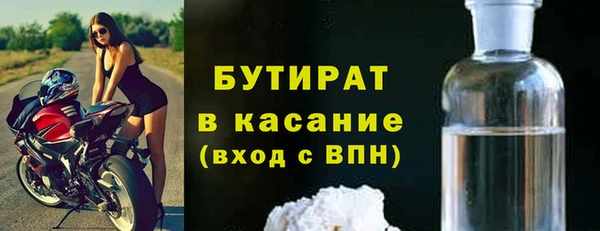 ALPHA-PVP Туринск