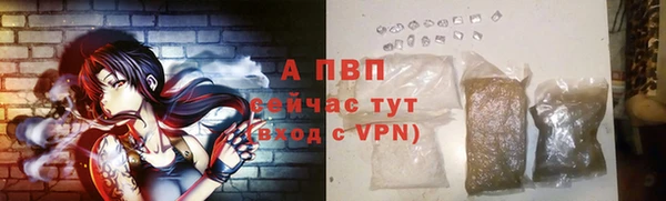 ALPHA PVP Тутаев