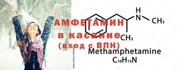 винт Усолье-Сибирское