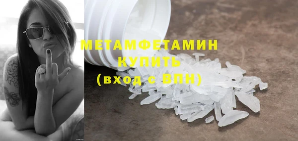 ALPHA PVP Тутаев