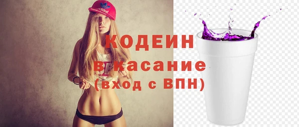 бутират Пролетарск