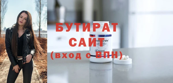 ALPHA-PVP Туринск