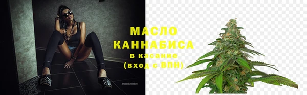 альфа пвп Усинск