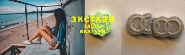 винт Усолье-Сибирское