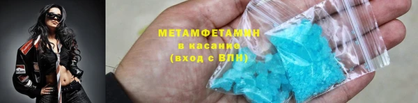 ALPHA PVP Тутаев