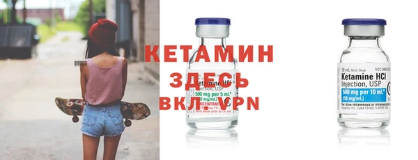 ALPHA PVP Тутаев