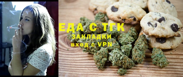 ALPHA PVP Тутаев