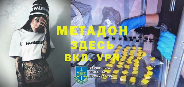 ALPHA PVP Тутаев