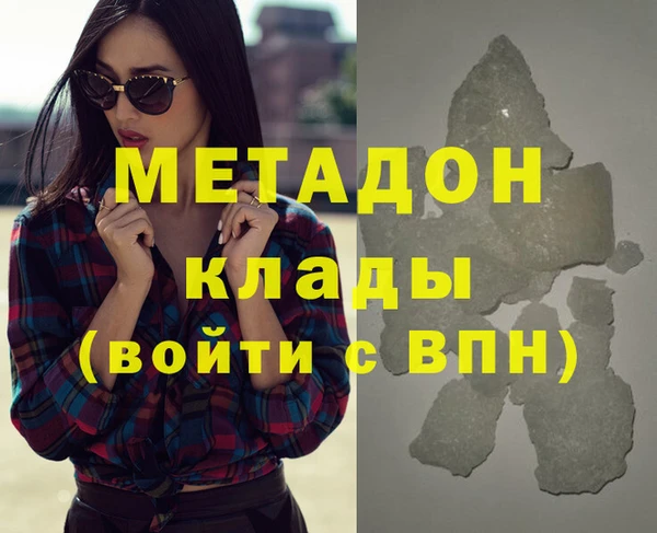 альфа пвп Усинск