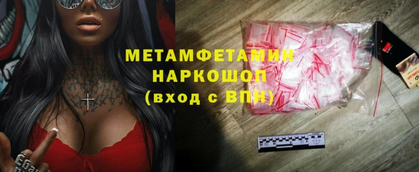 меф Усмань