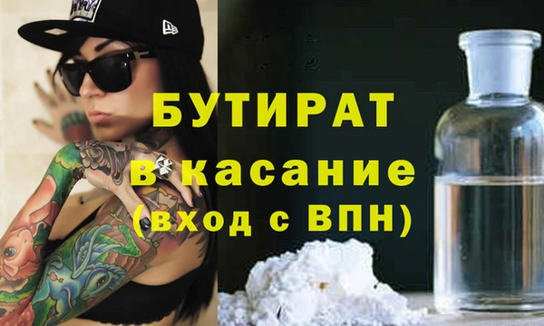 ALPHA PVP Тутаев