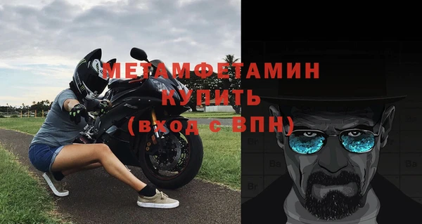 ALPHA-PVP Туринск