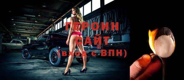 винт Усолье-Сибирское