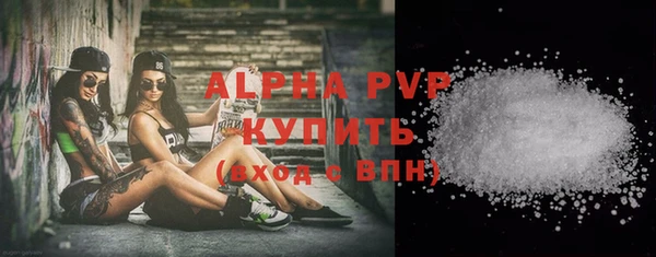ALPHA PVP Тутаев