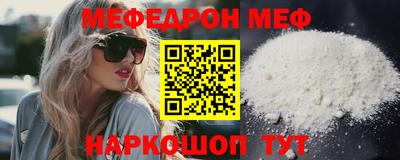 мдпв Донецк
