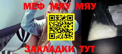 дурь Бугуруслан