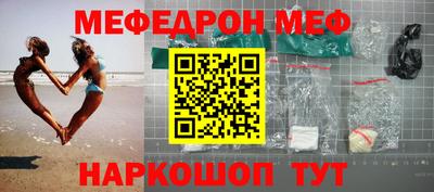 эйфоретик Дубна