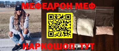 эйфоретик Дубна