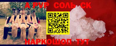 мдпв Донецк
