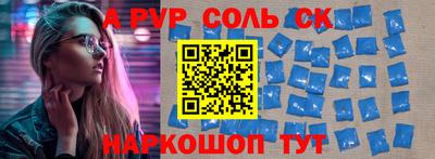 гидра Будённовск