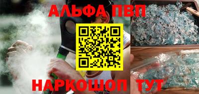 гидра Будённовск