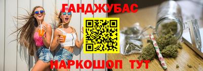 дурь Бугуруслан