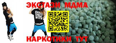 MDMA Premium VHQ Донской