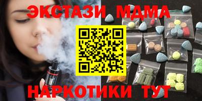 MDMA Premium VHQ Донской