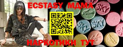 MDMA Premium VHQ Донской