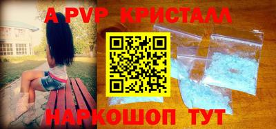 мдпв Донецк