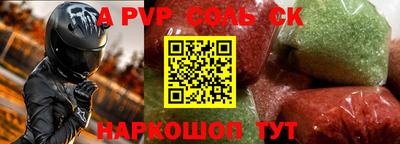 эйфоретик Дубна