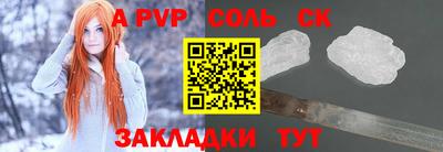 мдпв Донецк