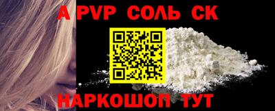 мдпв Донецк