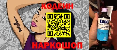 гидра Будённовск