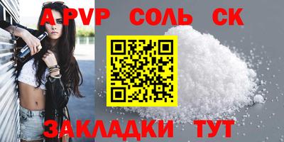 мдпв Донецк