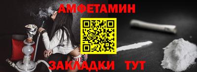 скорость Бузулук